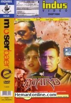 Mard-1998 DVD Mithun Chakraborty, Ravali, Kader Khan, Gulshan Grover