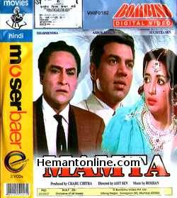 Mamta VCD-1966  Dharmendra, Ashok Kumar, Suchitra Sen