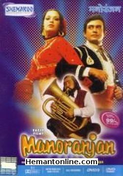 Manoranjan-1974 DVD Sanjeev Kumar, Zeenat Aman, Shammi Kapoor, Dev Kumar, Paintal, Asit Sen