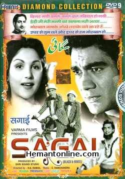 Sagai 1951 DVD Prem Nath, Gope, Yakub, Purnima