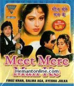 Meet Mere Man Ke-Sharafat Chhod Di Maine-Kachche Heere 3-in-1 DV Meet Mere Man Ke Feroz Khan, Salma Agha, Shafi Inamdaar, Ayesha Jhulka, Prasenjit Chatterjee Sharafat Chhod Di Maine Feroz Khan, Hema Malini,