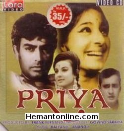 Priya-1970 VCD Sanjeev Kumar, Tanuja, Jalal Agha, Dulari, Manvendra Chitnis, Sulochana Chatterjee