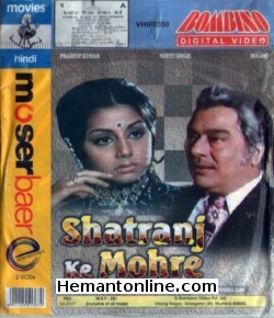 Shatranj Ke Mohre 1974 VCD Pradeep Kumar, Neetu Singh, Dulari, Rakesh Pandey, Satyen Kappu