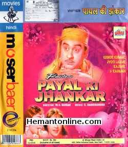 Payal Ki Jhankar VCD-1968  Kishore Kumar, Jyoti Laxmi, Rajshri, Rehman, Dhumal