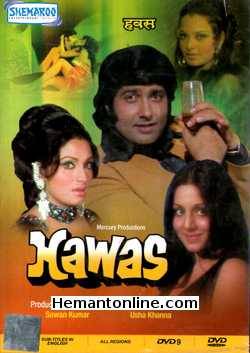 Hawas 1974 DVD Anil Dhawan, Neetu Singh, Bindu, Pradeep Kumar, Pinchoo Kapoor, Ashok Khanna, Rekha (Guest Appearance), Vinod Mehra (Guest Appearance), Vidya Sinha, Faryal, Shiv