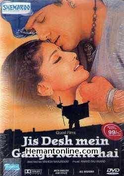 Jis Desh Mein Ganga Rehta Hai DVD-2000  Govinda, Sonali Bendre, Rinke Khanna, Shakti Kapoor, Milind Gunaji, Himani Shivpuri, Supriya Karnik, Shivaji Satham, Reema Lagoo, Ankush Choudhary, Kishore Nandlaskar, Nandu