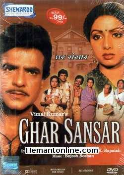 Ghar Sansar DVD-1986  Jeetendra, Sridevi, Shreeram Lagoo, Sulochana, Kader Khan, Aruna Irani, Ranjeet, Shakti Kapoor, Gulshan Grover, Lalita Pawar, Ravi Baswani, Padma Khanna, Kaajal Kiran,