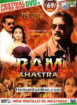 Ram Shastra DVD-1995  Jackie Shroff, Manisha Koirala, Dipti Bhatnagar, Aditya Pancholi, Anupam Kher, Mukesh Rishi, Asrani, Jagdeep, Alok Nath, Dara Singh, Sudhir, Tiku Talsania, Maya