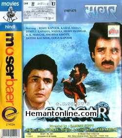 Saagar-1985 VCD Rishi Kapoor, Dimple Kapadia, Kamal Haasan, Nadira, Shafi Inamdar, Saeed Jaffrey, Madhur Jaffrey, Shafi Inamdar