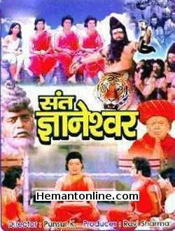 Sant Gyaneshwar VCD 