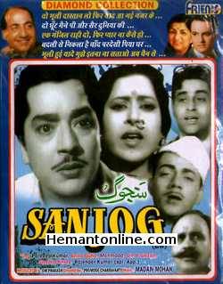 Sanjog VCD-1961  Pradeep Kumar, Anita Guha, Om Prakash, Shobha Khote, Rajendra Kumar (Special Appearance)