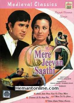 Mere Jeevan Saathi DVD-1972  Rajesh Khanna, Tanuja, Bindu, Sujit Kumar, Helen, Utpal Dutt