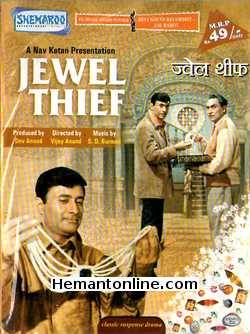 Jewel Thief VCD-1967  Dev Anand, Vyjayantimala, Ashok Kumar, Tanuja, Helen, Anju Mahendru, Nasir Hussain, D. K. Sapru, Samson