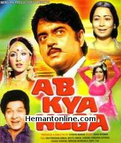 Ab Kya Hoga-1977 DVD Shatrughan Sinha, Neetu Singh, Asrani, Vinod Mehra(Guest Appearance), Aruna Irani, Moushmi