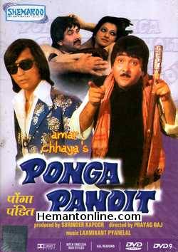 Ponga Pandit DVD-1975  Randhir Kapoor, Neeta Mehta, Danny Denzongpa, Sunder, Ranjeet, Madan Puri, Nirupa Roy, Prema Narayan, Shreeram Lagoo