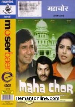 Maha Chor-1976 DVD Rajesh Khanna, Neetu Singh, Prem Chopra, Aruna Irani, Anwar Husain
