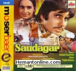 Saudagar-1973 VCD Amitabh Bachchan, Nutan, Padma Khanna, Trilok Kapoor, Leela Mishra
