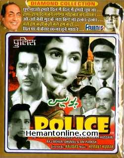 Police 1958 VCD Pradeep Kumar, Madhubala, Anwar Hussain, Raj Mehar, Dhumal, Om Prakash
