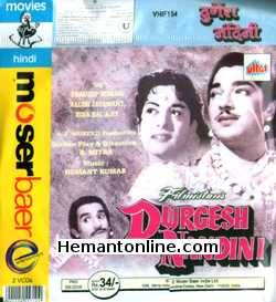 Durgesh Nandini VCD-1956  Pradeep Kumar, Nalini Jaywant, Bina Rai, Ajit