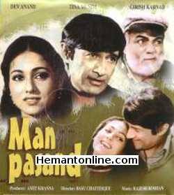 Man Pasand VCD-1980  Dev Anand, Tina Munim, Girish Karnad, Mehmood, Jalal Agha, Birbal