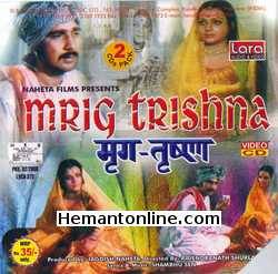 Mrig Trishna 1975 VCD Rakesh Pandey, Yogita Bali, Jalal Agha, Dina Pathak, Hema Malini