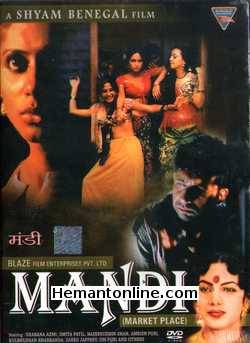 Mandi DVD-1983  Shabana Azmi, Smita Patil, Naseeruddin Shah, Amrish Puri, Kulbhushan Kharbanda, Saeed Jaffery, Om Puri