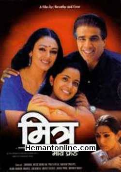 Mitr My Friend-2002 DVD Shobhana, Nasir Abdullah, Preeti Vissa, Mathew Phillips, Blake Ormsby, Brian G. Linebaugh, Shirley Bennet, Janine Pibal, Michael Bailey