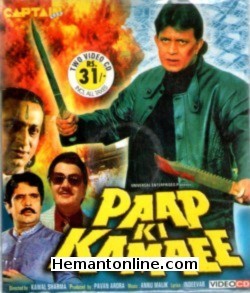 Paap Ki Kamaee-1990 VCD Mithun Chakraborty, Sangeeta Bijlani, Prem Chopra, Gulshan Grover, Raza Murad