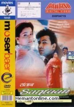 Santaan-1993 DVD Jeetendra, Moushmi Chatterjee, Deepak Tijori, Neelam, Prem Chopra