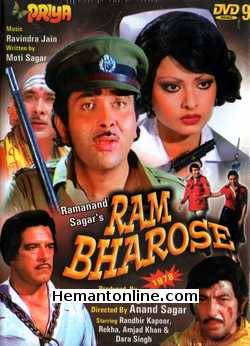Ram Bharose DVD-1978  Randhir Kapoor, Rekha, Amjad Khan, Dara Singh