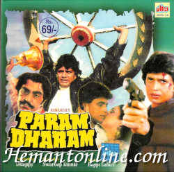 Param Dharam 1987 VCD Mithun Chakraborty, Mandakini, Amrish Puri