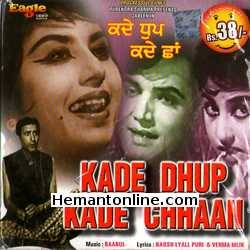 Kade Dhoop Kade Chhaan VCD-Punjabi-1967  Daisy Irani, Purendra, Rajesh, Lata Arora, Anwar Hussain