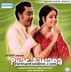 Pyar Diwana-1972 VCD Kishore Kumar, Mumtaz, Padma Khanna, Chanda