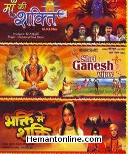 Maa Ki Shakti-Shri Ganesh Vijay-Bhakti Mein Shakti-Kisaan Aur Bh Maa Ki Shakti Baby Sudha, Madan Gopal Bhakti Mein Shakti Dara Singh, Randhir Kapoor, Kanan Kaushal, Yogita Bali Kisan Aur Bhagwan Dara