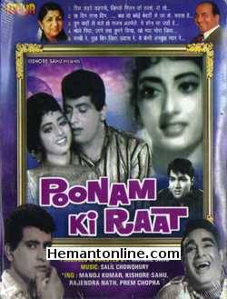 Poonam Ki Raat VCD-1965  Manoj Kumar, Kishore Sahu, Praveen Chowdhary, Rajender Nath