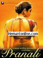 Pranali The Tradition-2008 DVD Nargis, Upyendra Limaye, Raman Trikha, Sudha Chandran, Vinay Apte