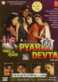 Pyar Ka Devta-1991 DVD Mithun Chakraborty, Madhuri Dixit, Moushmi Chatterjee, Suresh Oberoi, Rupa Ganguli, Raj Kiran, Kader Khan