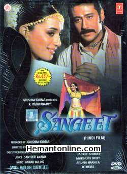 Sangeet DVD-1992  Jackie Shroff, Madhuri Dixit, Aruna Irani, Shafi Inamdar, Parikshit Sahni