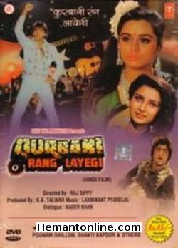 Qurbani Rang Layegi-1991 DVD Sanjay Dutt, Padmini Kolhapure, Poonam Dhillon, Shakti Kapoor