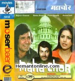 Maha Chor VCD-1976  Rajesh Khanna, Neetu Singh, Prem Chopra, Aruna Irani, Anwar Husain