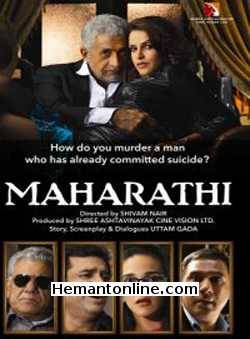 Maharathi-2008 DVD Naseeruddin Shah, Om Puri, Paresh Rawal, Neha Dhupia, Boman Irani, Tara Sharma