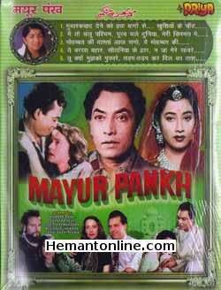 Mayur Pankh VCD-1954  Kishore Sahu, Sumitra Devi, Odette Fergusson, Reginald Jackson, Jankidas, Seema