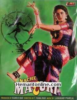 Nache Mayuri VCD-1986  Shekhar Suman, Sudha Chandran, Dina Pathak, Aruna Irani, Sushma Seth, Satyen Kapoor