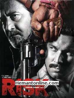 Risk-2007 DVD Vinod Khanna, Randeep Hooda, Tanushree Datta, Seema Biswas, Yashpal Sharma, Makrand Deshpande, Zakir Hussain, Anant Jog, Chetan Pandit