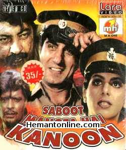 Saboot Mangta Hai Kanoon 1994 VCD Raj Babbar, Anita Raaj, Swapna, Amjad Khan