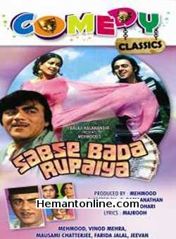 Sabse Bada Rupaiya-1976 DVD Mehmood, Vinod Mehra, Moushmi Chatterjee, Farida Jalal, Jeevan