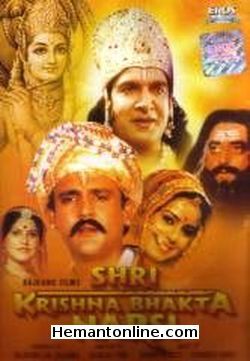 Shri Krishna Bhakta Narsi-1993 DVD Alok Nath, Neetu, Raja Bundela, Puneet Issar, Rakesh Pandey