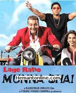 Lage Raho Munna Bhai-2006 Blu Ray Sanjay Dutt, Arshad Warsi, Vidya Balan, Boman Irani, Diya Mirza, Kulbhushan Kharbanda, Saurabh Shukla, Jimmy Shergill, Parikshat Sahni, Dilip Prabhavalkar, Abhishek Bachchan,