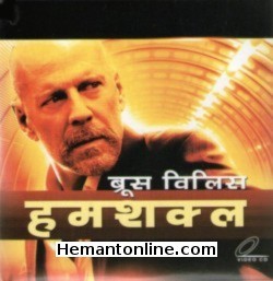 Surrogates-Humshakal-Hindi-2009 VCD Bruce Willis, Radha Mitchell, Rosamund Pike, Boris Kodjoe, James Francis Ginty, James Cromwell, Ving Rhames, Jack Noseworthy, Devin Ratray, Michael Cudlitz, Jeffrey