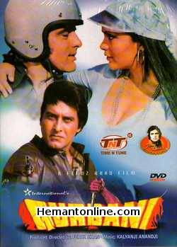 Qurbani DVD-1980  Feroz Khan, Vinod Khanna, Zeenat Aman, Amjad Khan, Aruna Irani, Shakti Kapoor, Amrish Puri